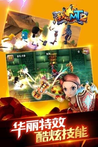 卓越世界微信小游戏本官方下载安装-卓越世界微信小游戏游戏下载安装v.1.93