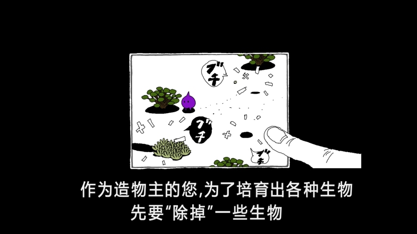 献给渴望改变的你中文版跑酷下载-献给渴望改变的你中文版最新版下载安装v.0.26
