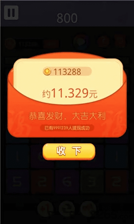 元素手套官方下载app无限红包-元素手套游戏中文版下载v.9.83