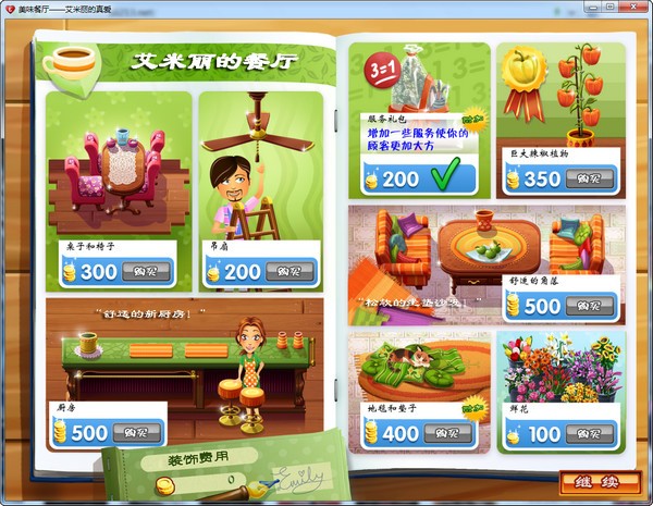 奇妙料理餐厅手机中文正版下载-奇妙料理餐厅汉化版下载v.8.82