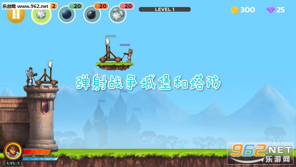 弹射战争粉碎城堡下载免费-弹射战争粉碎城堡无限金币修改版下载v.5.93