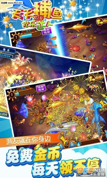 修勾突围正版3d游戏下载-修勾突围正版无限金币免广告版下载v.0.94