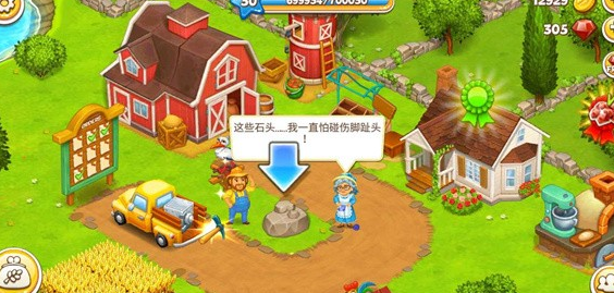 农场小镇游戏下载安装-农场小镇中文内置作弊菜单下载v.9.79