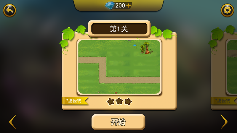 我的海岛家园2024官方手机版下载-我的海岛家园下载手游v.3.97