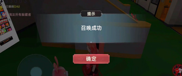 恐怖惊魂躲猫猫下载中文版-恐怖惊魂躲猫猫免广告内置最新菜单下载v.5.41