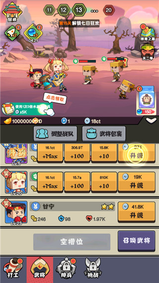 后室跑酷国际版下载新版安装包-后室跑酷无限元宝免广告下载v.1.39