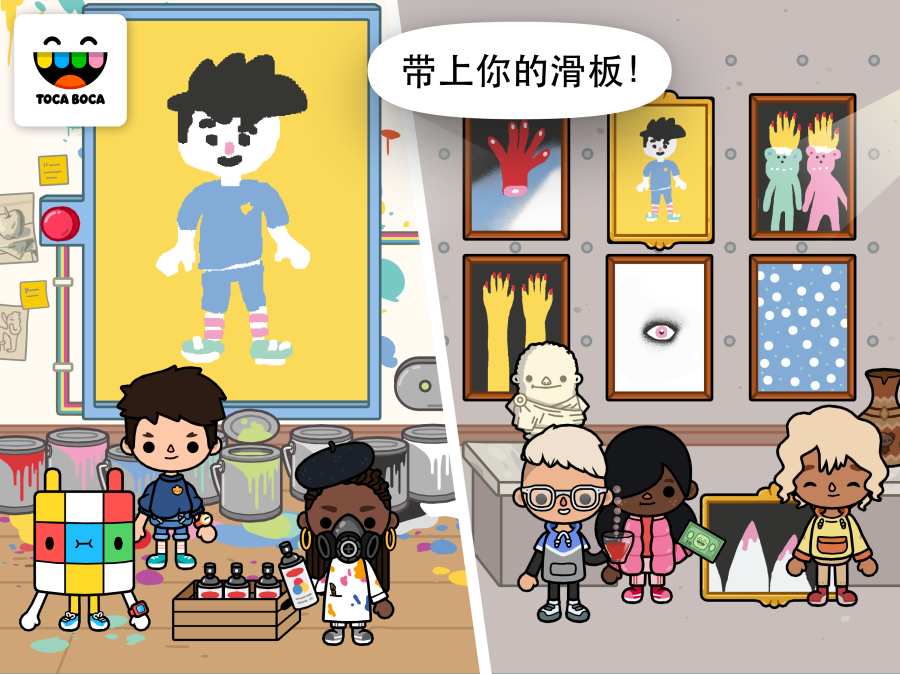 托卡生活放学后下载内购版-托卡生活放学后0.1折下载v.7.30